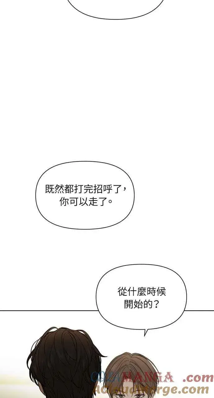 漫画《不过是黎明时分》第43话第49张图