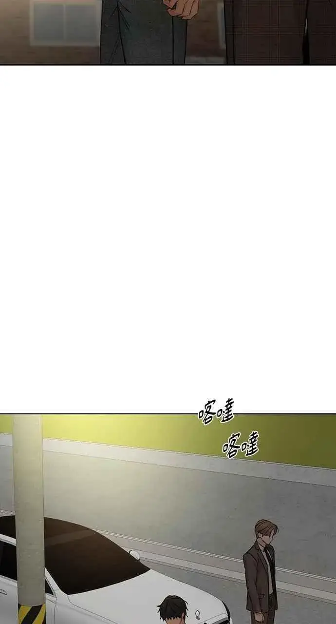 漫画《不过是黎明时分》第43话第62张图