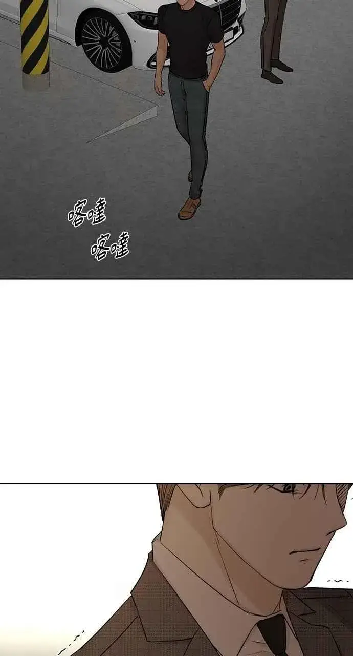 漫画《不过是黎明时分》第43话第63张图
