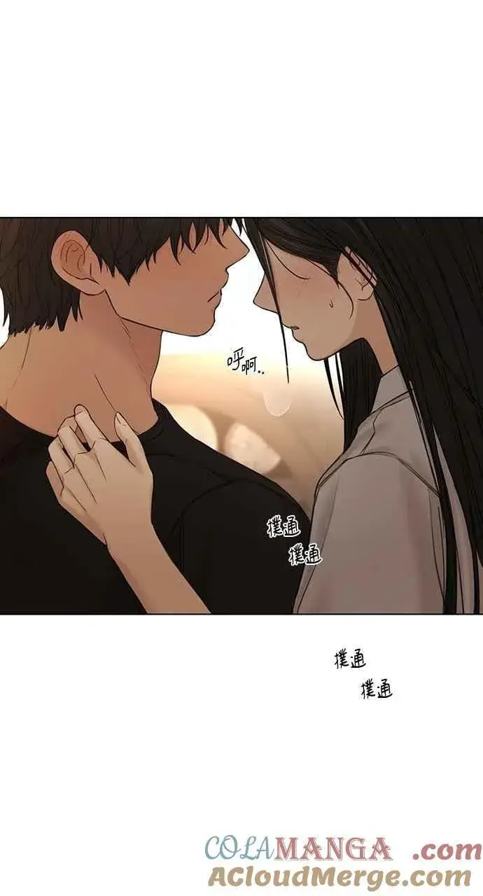 漫画《不过是黎明时分》第43话第7张图