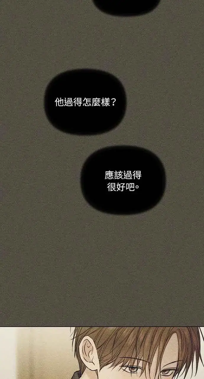 漫画《不过是黎明时分》第43话第75张图