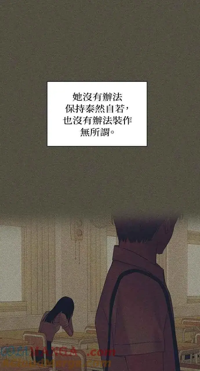 漫画《不过是黎明时分》第43话第79张图