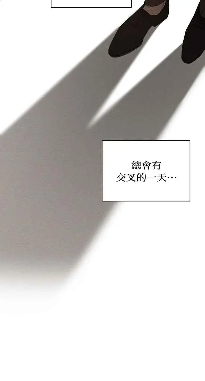 漫画《不过是黎明时分》第43话第86张图