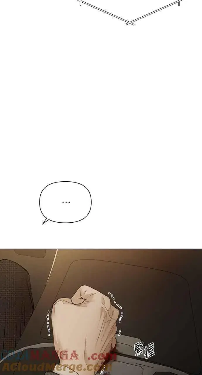 《不过是黎明时分》第44话图16