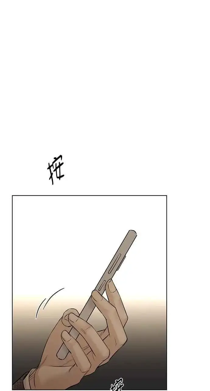 《不过是黎明时分》第44话图2