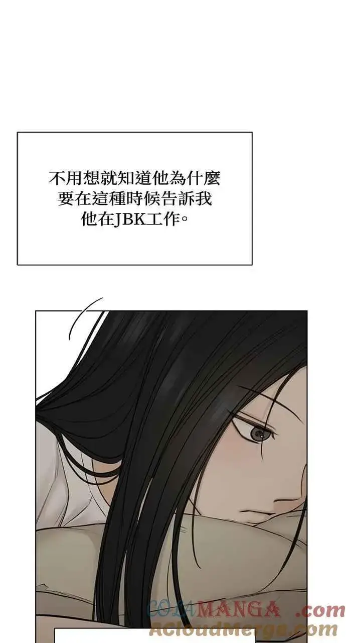 《不过是黎明时分》第44话图40