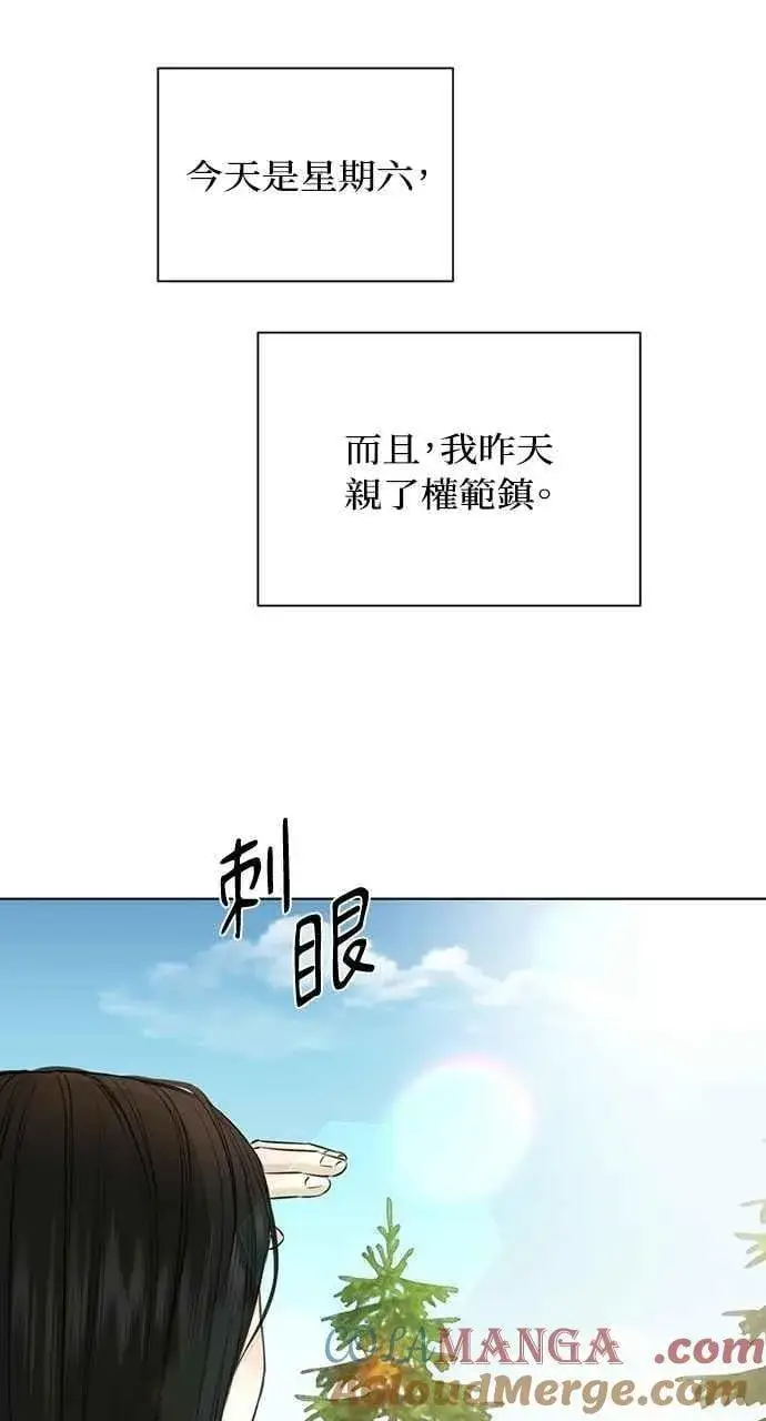 《不过是黎明时分》第44话图52