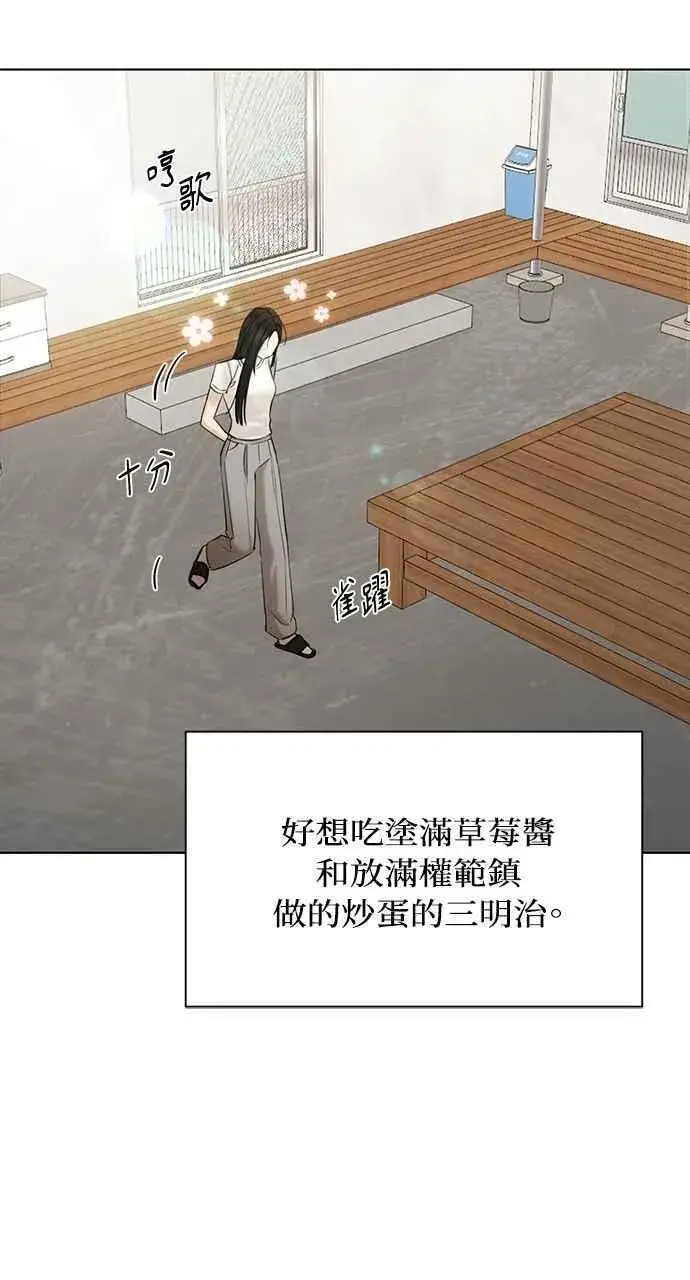 《不过是黎明时分》第44话图54