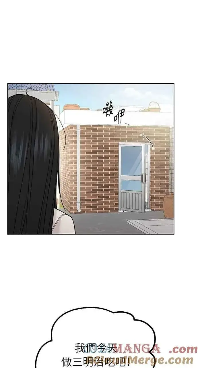 《不过是黎明时分》第44话图55