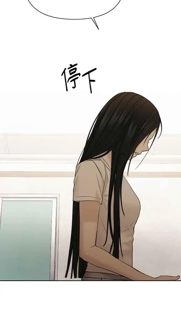《不过是黎明时分》第44话图72