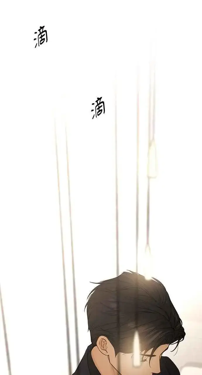 《不过是黎明时分》第44话图93
