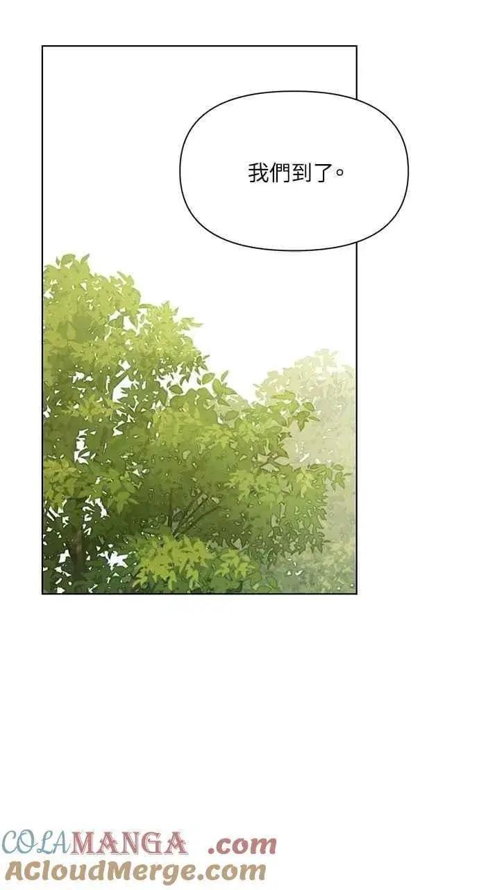 漫画《不过是黎明时分》第45话第22张图