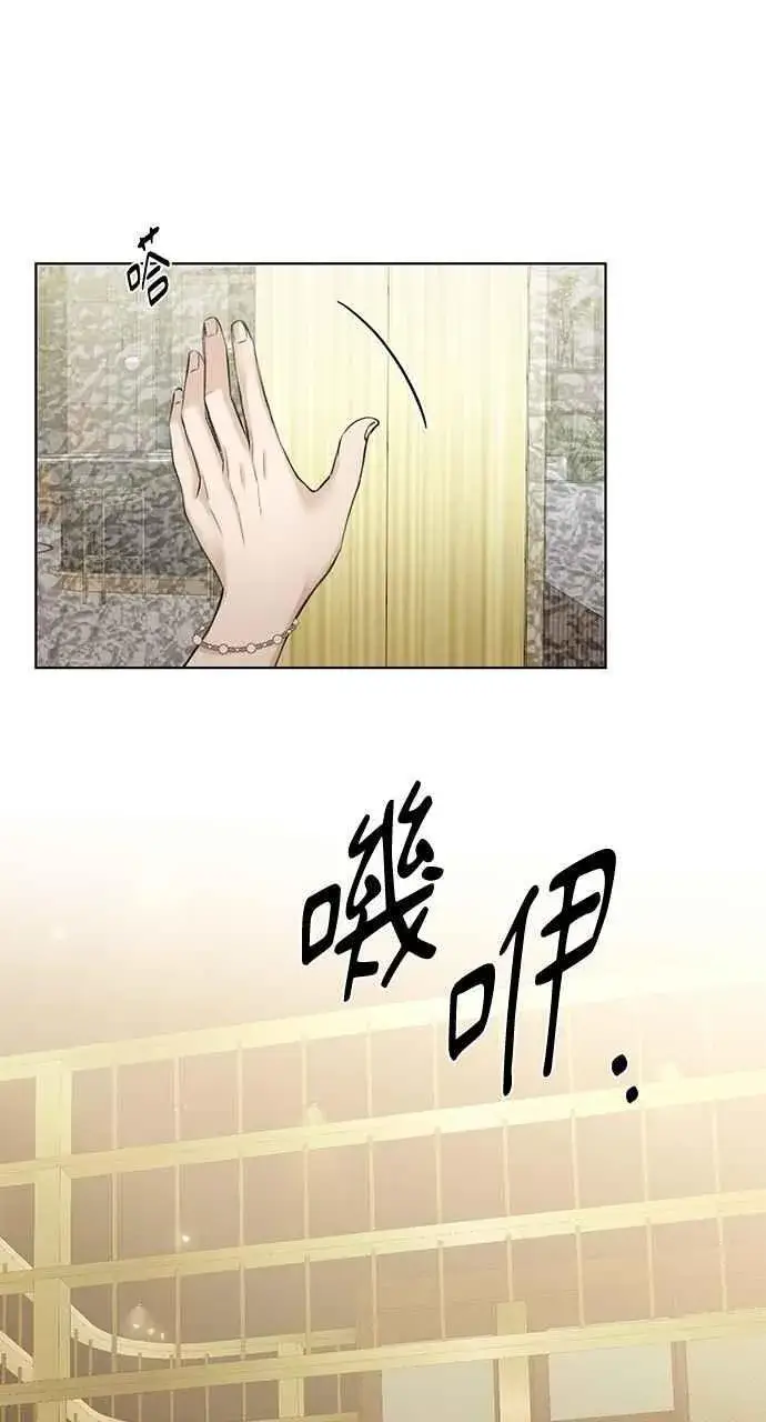 漫画《不过是黎明时分》第45话第23张图