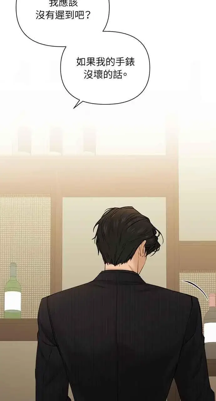 漫画《不过是黎明时分》第45话第26张图
