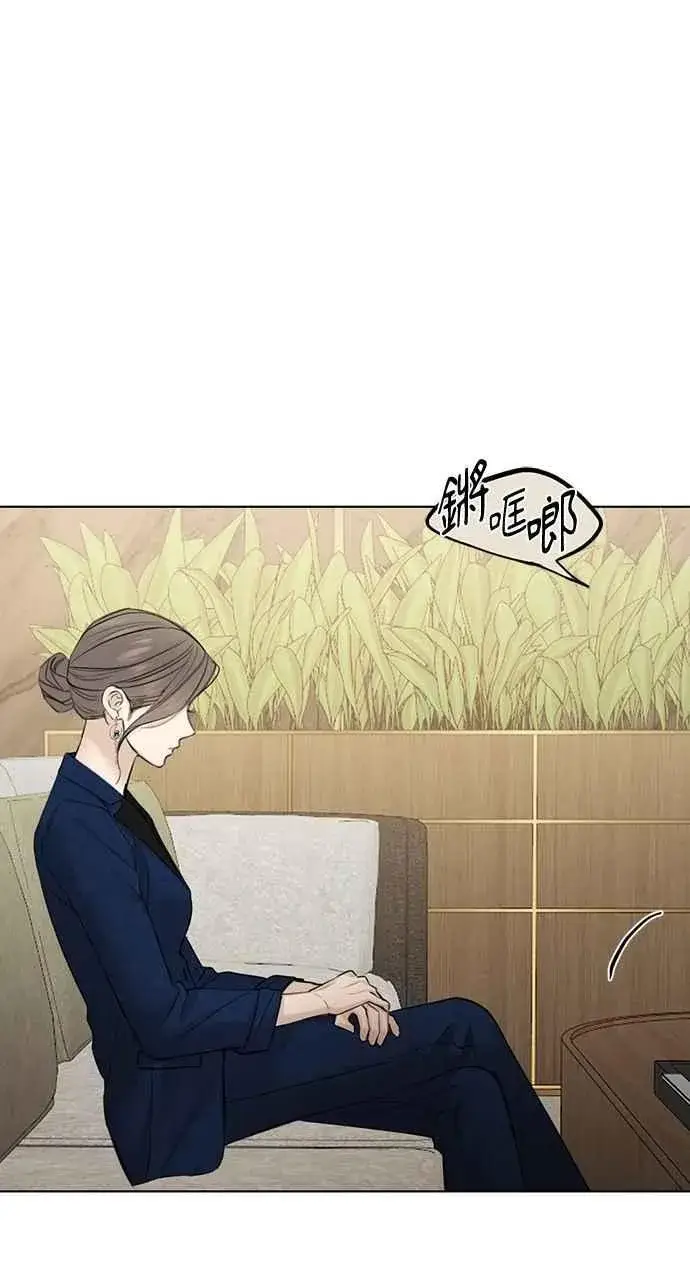 漫画《不过是黎明时分》第45话第32张图
