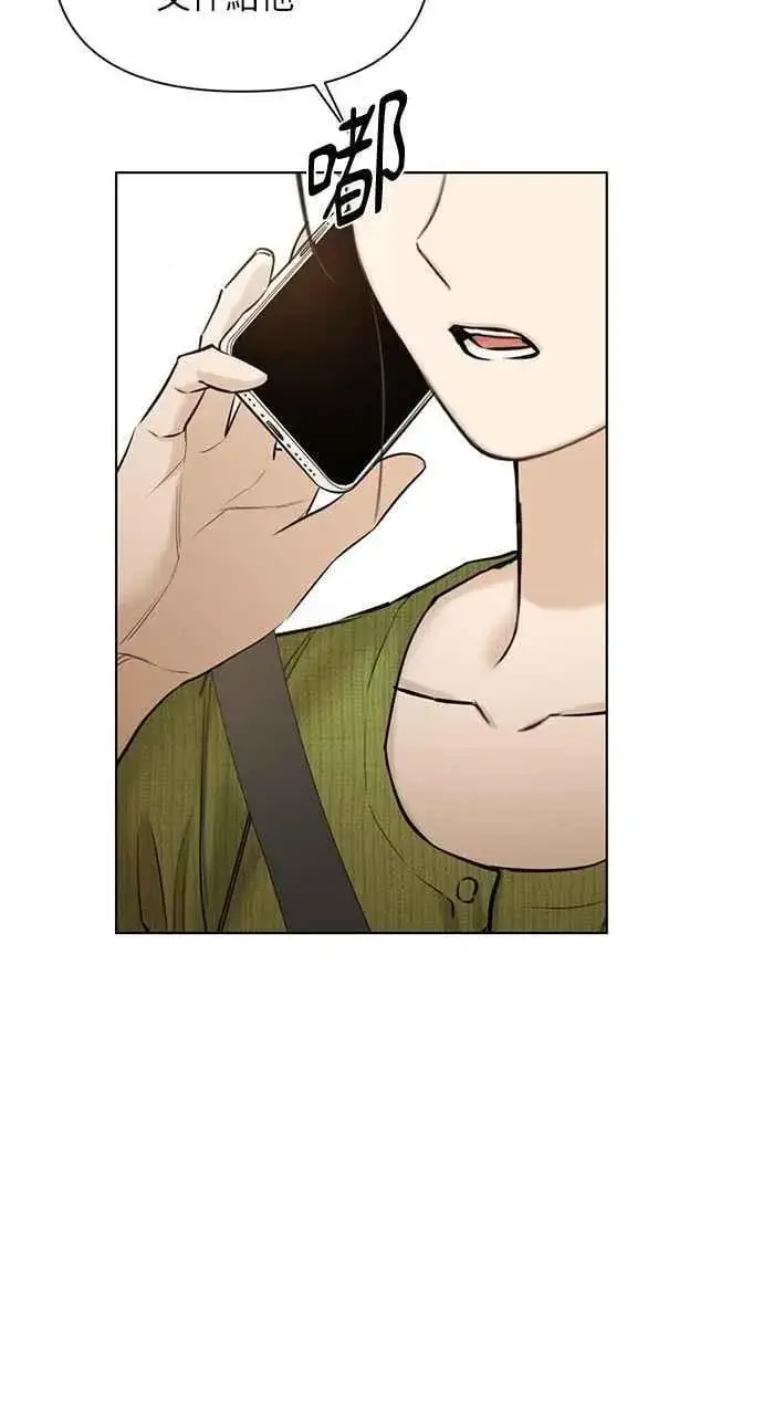 漫画《不过是黎明时分》第45话第74张图