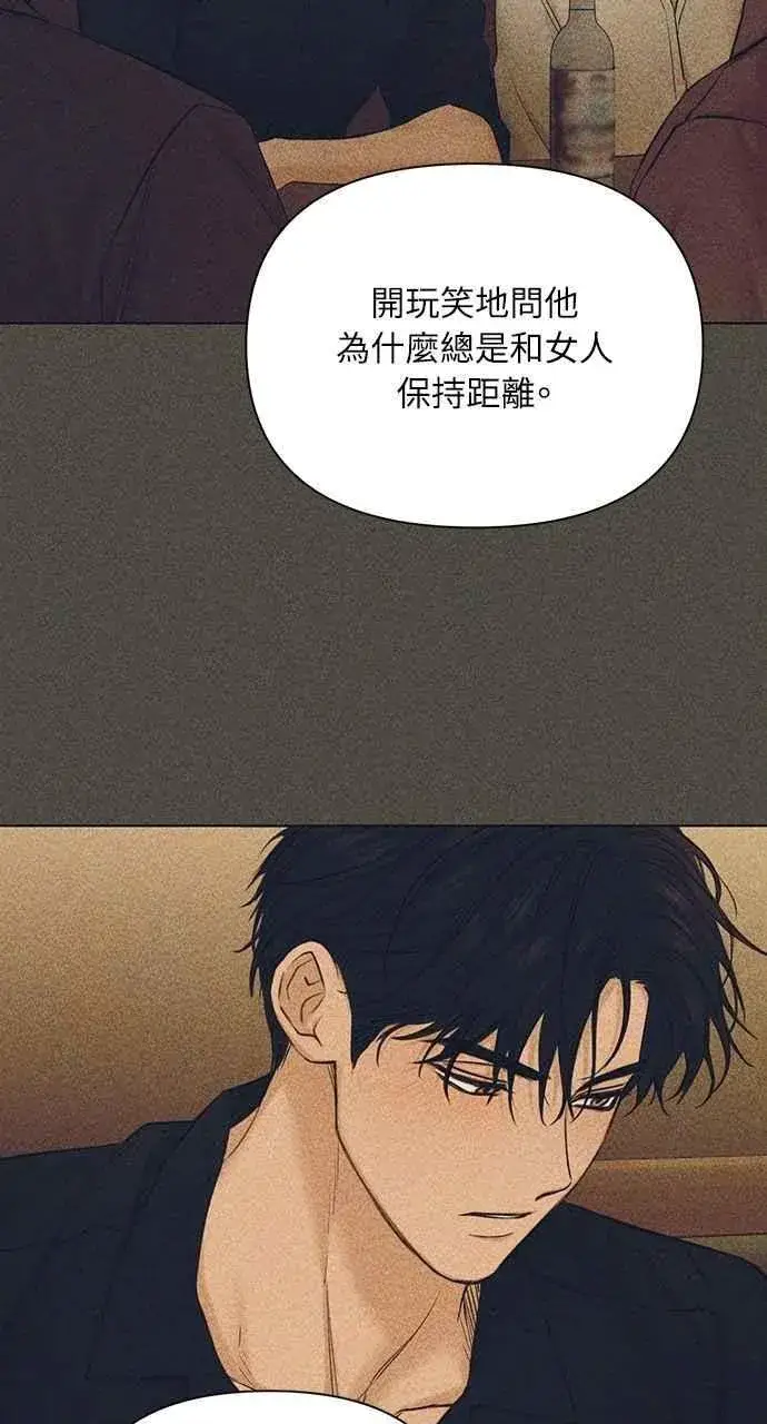 漫画《不过是黎明时分》第45话第93张图