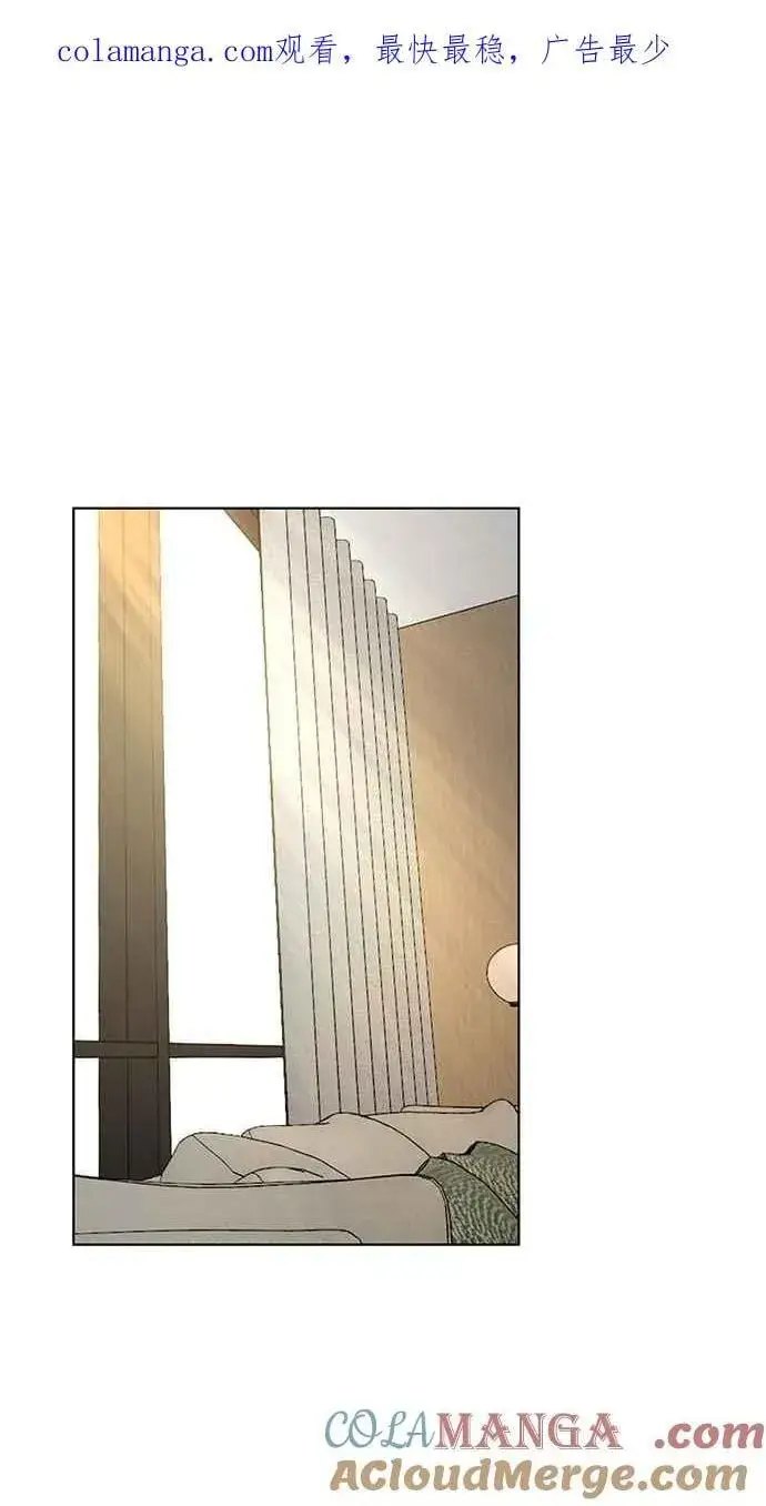漫画《不过是黎明时分》第45话第99张图