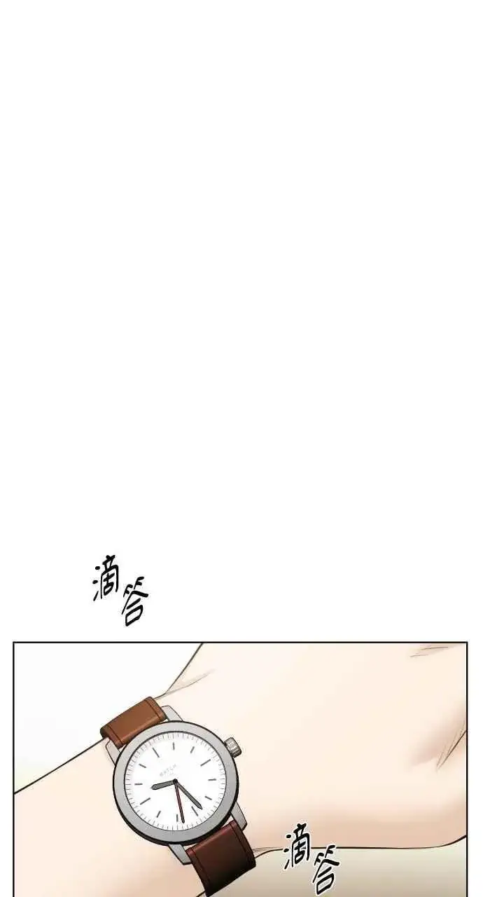 漫画《不过是黎明时分》第46话第11张图