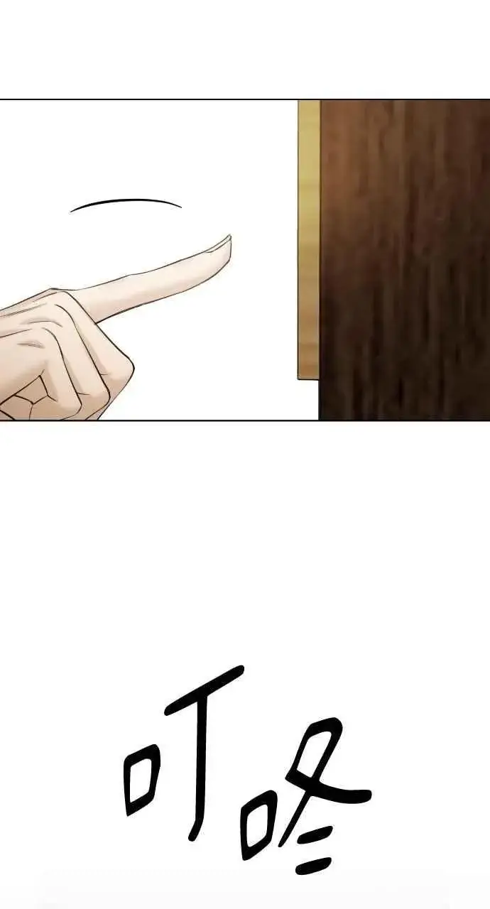 漫画《不过是黎明时分》第46话第17张图