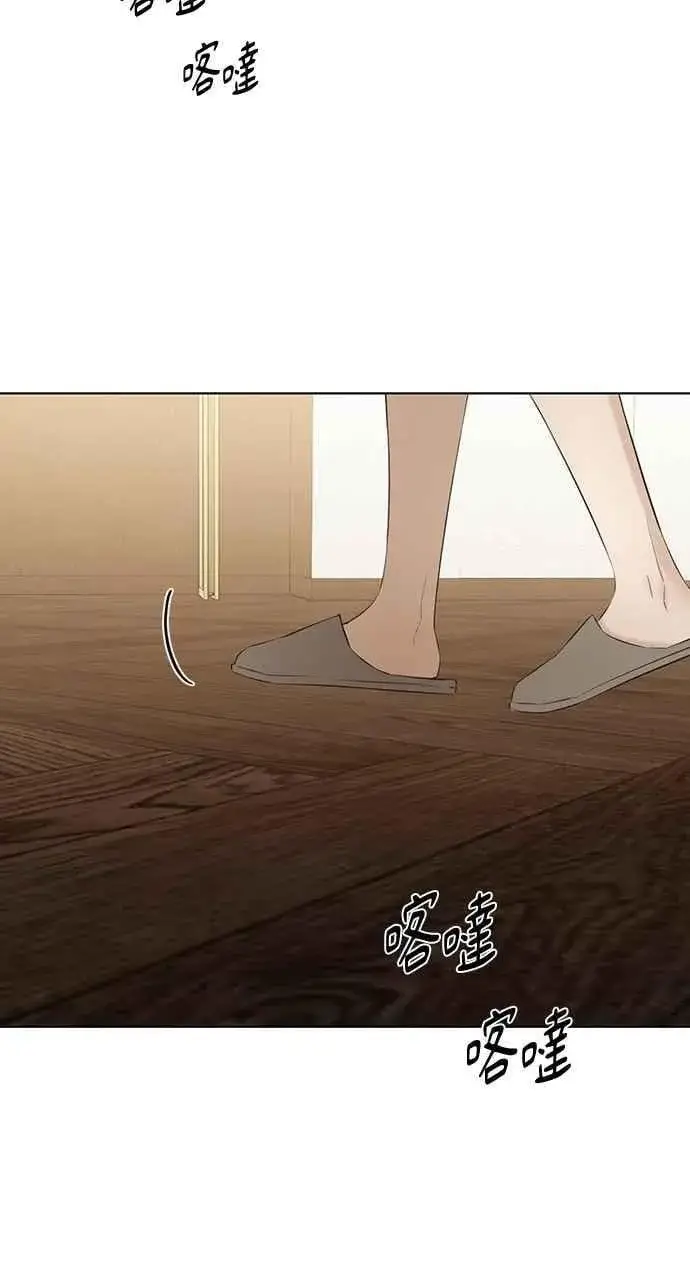 漫画《不过是黎明时分》第46话第20张图