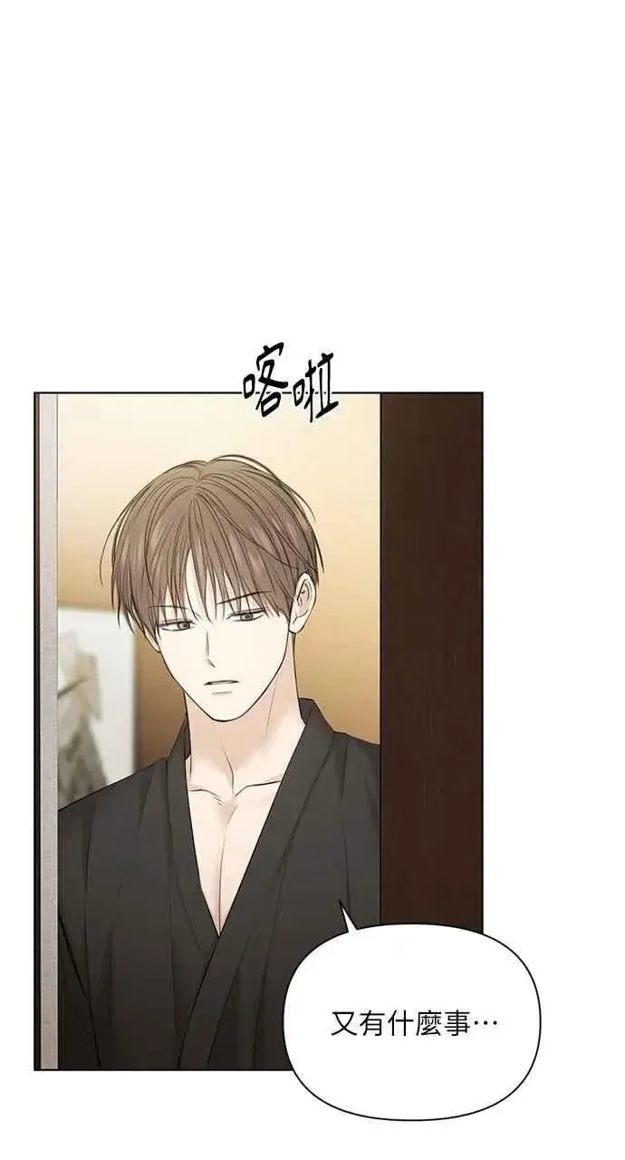 漫画《不过是黎明时分》第46话第21张图