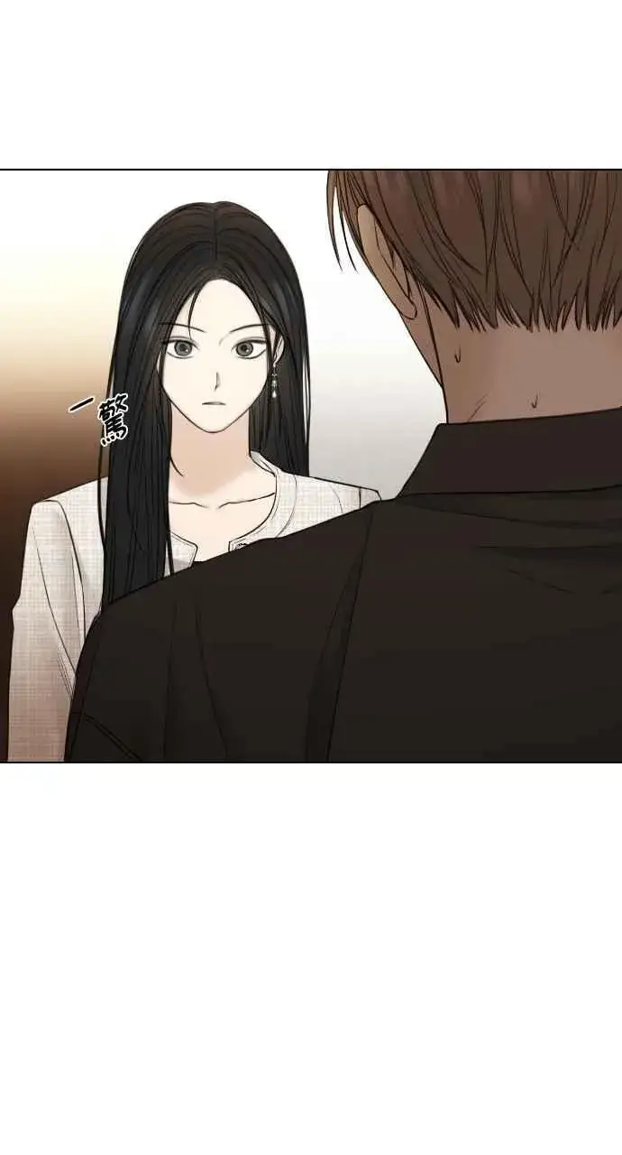 漫画《不过是黎明时分》第46话第30张图