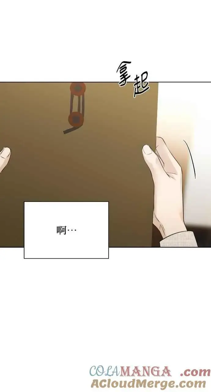 漫画《不过是黎明时分》第46话第31张图