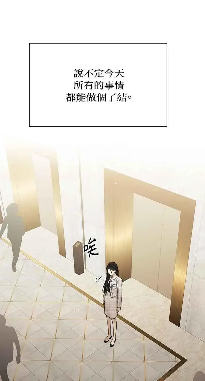 漫画《不过是黎明时分》第46话第66张图