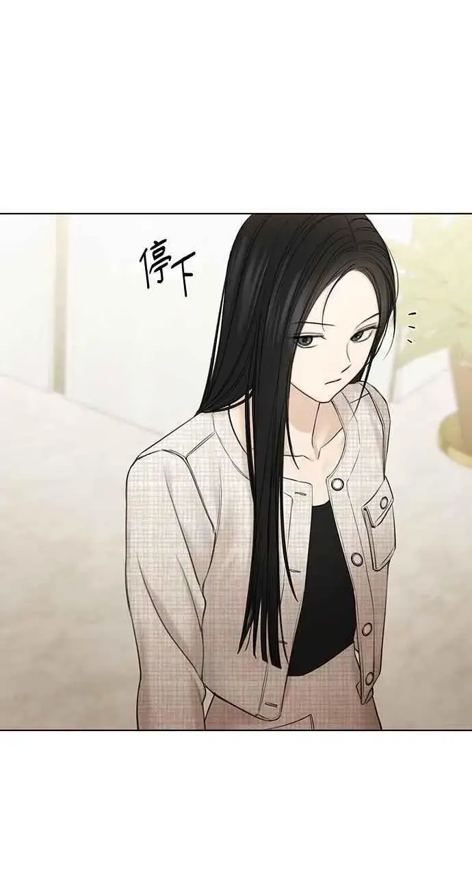 漫画《不过是黎明时分》第46话第77张图