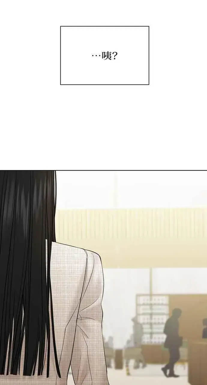 漫画《不过是黎明时分》第46话第78张图