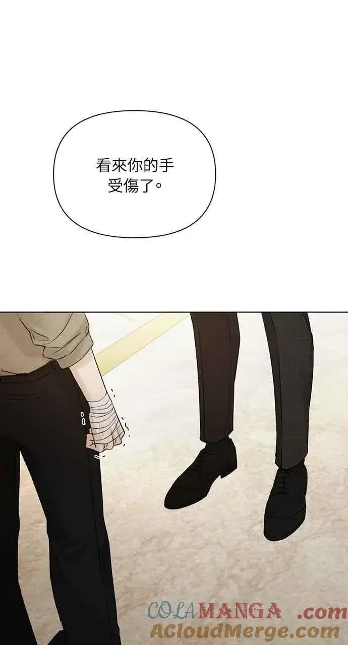 漫画《不过是黎明时分》第46话第91张图