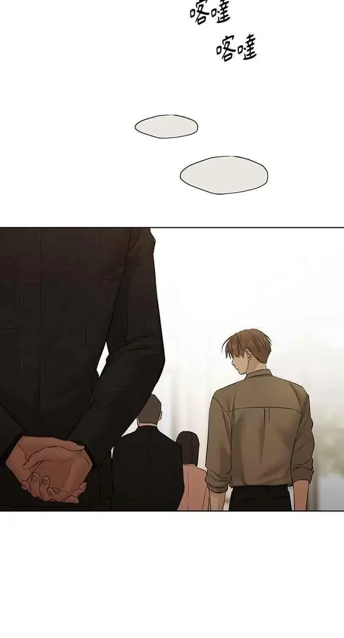 漫画《不过是黎明时分》第47话第11张图