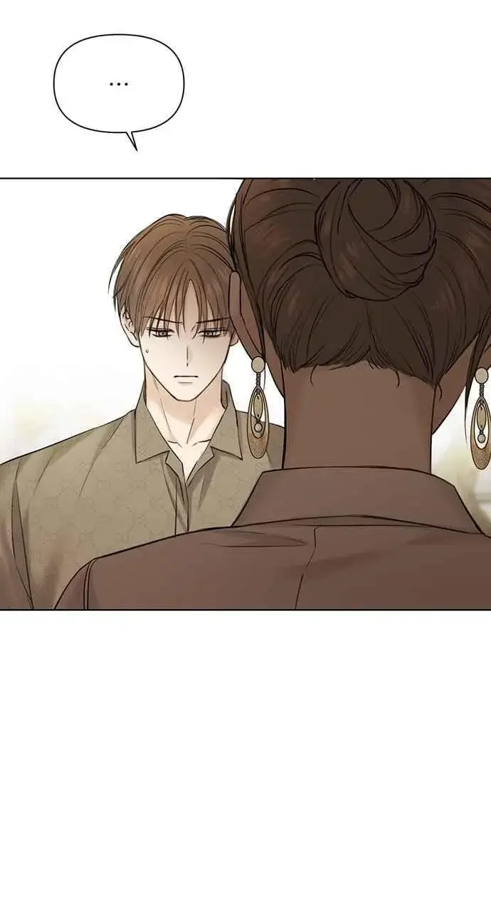 漫画《不过是黎明时分》第47话第9张图