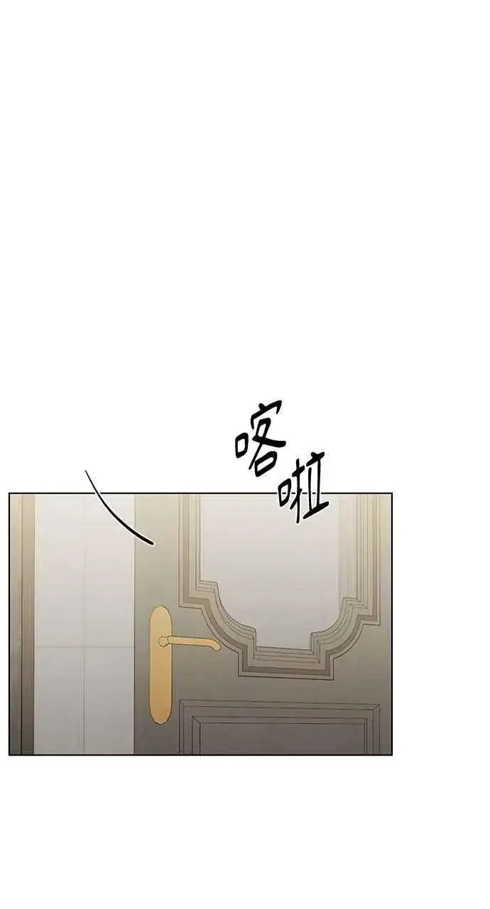 漫画《不过是黎明时分》第48话第2张图