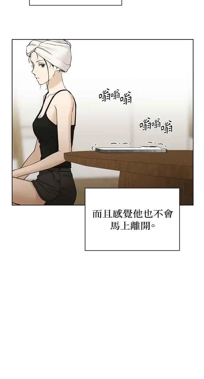 漫画《不过是黎明时分》第48话第72张图
