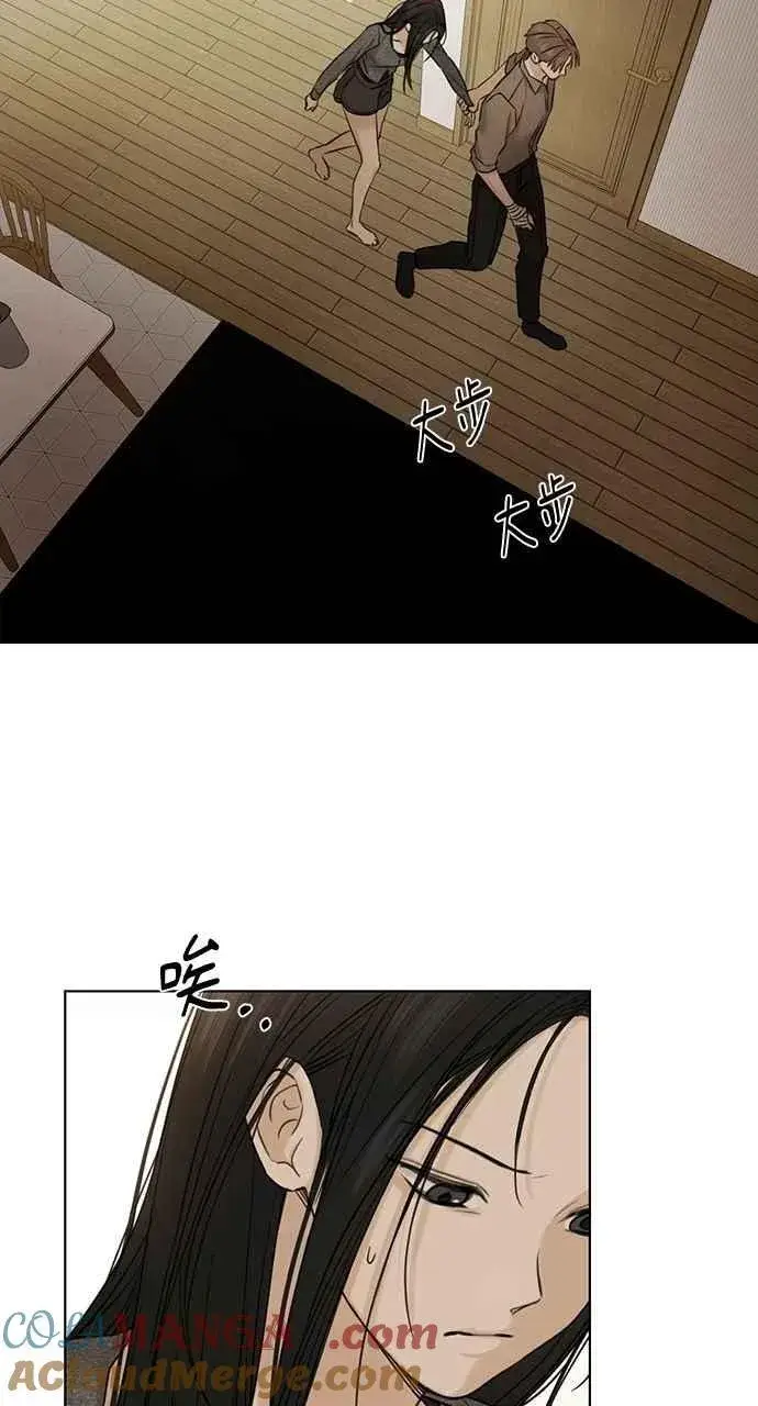 漫画《不过是黎明时分》第49话第85张图