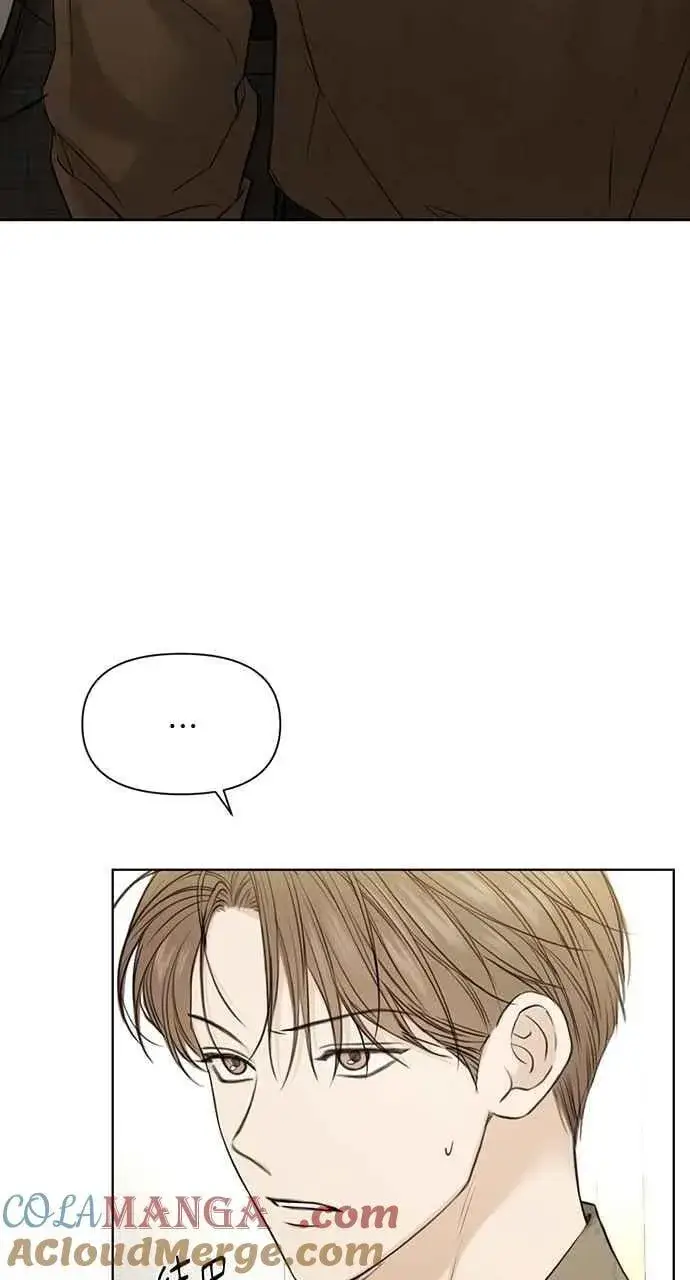 漫画《不过是黎明时分》第50话第16张图