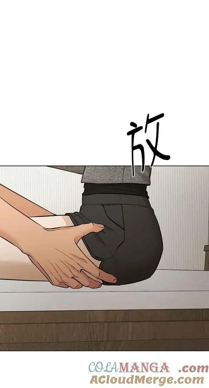 漫画《不过是黎明时分》第50话第43张图