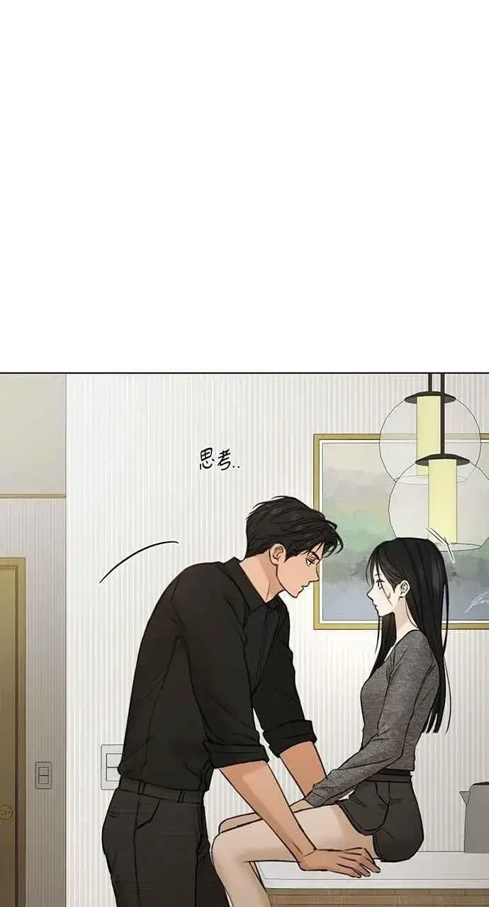 漫画《不过是黎明时分》第50话第44张图