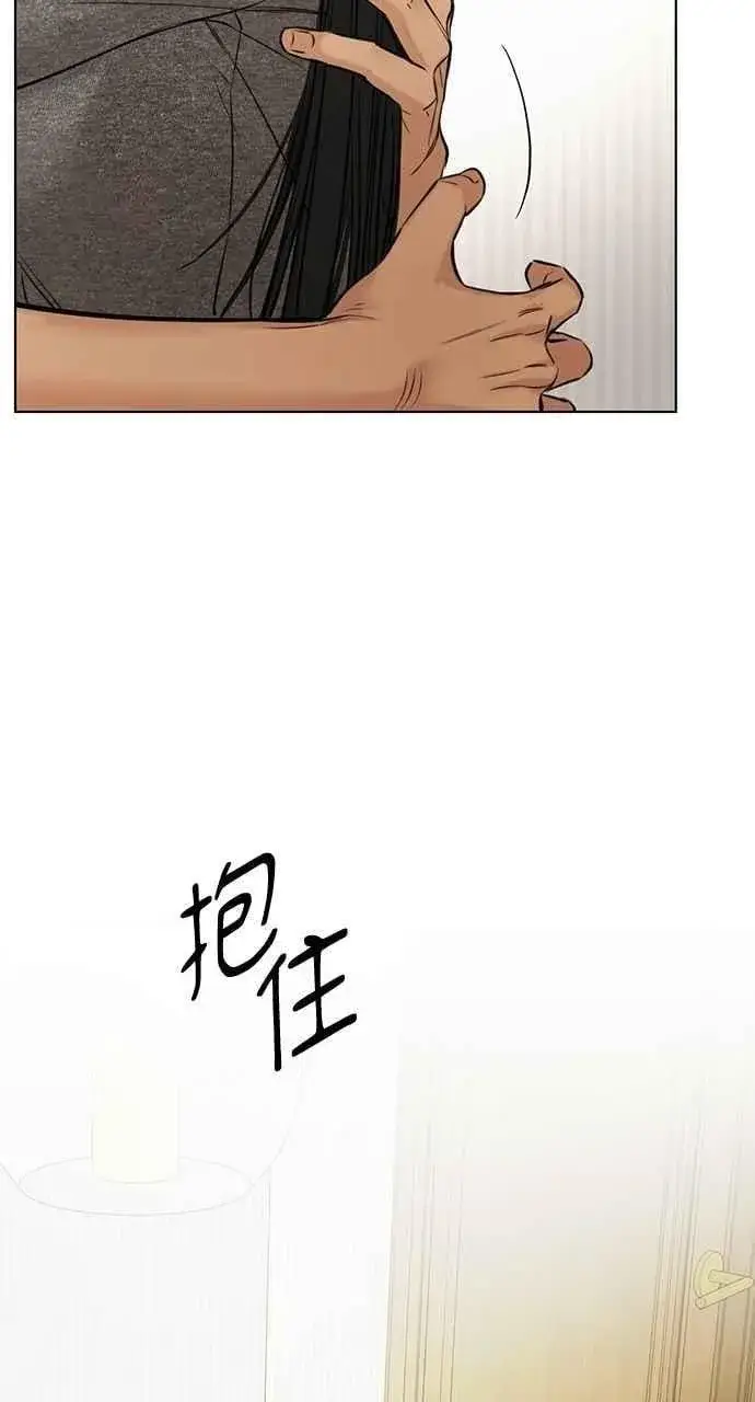 漫画《不过是黎明时分》第50话第57张图