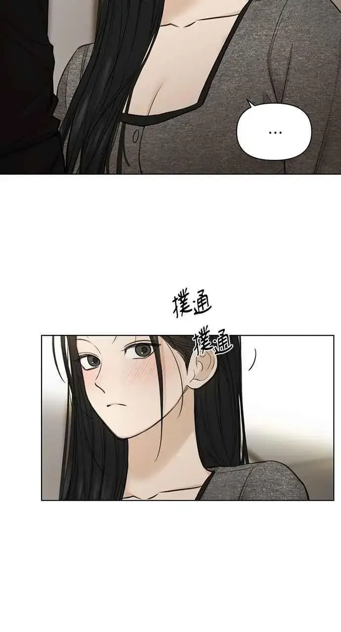漫画《不过是黎明时分》第50话第84张图