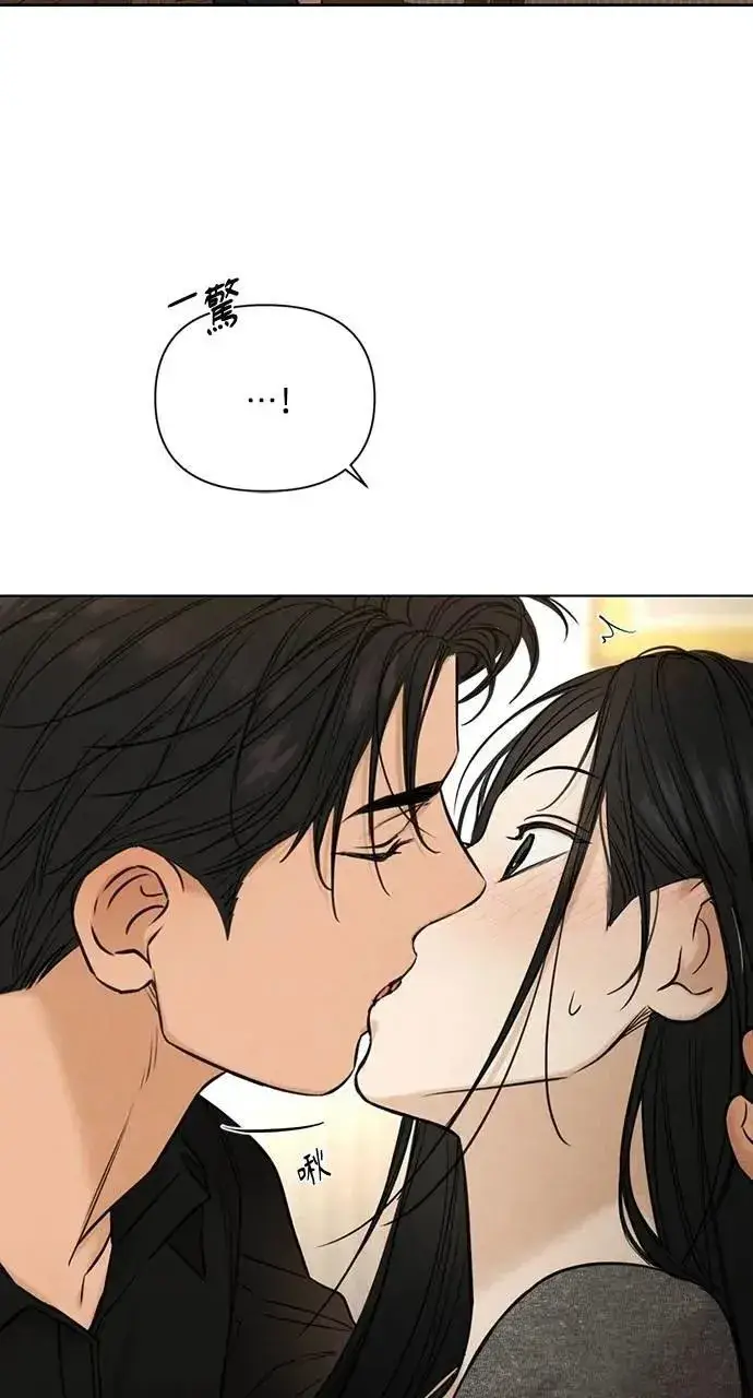 《不过是黎明时分》第51话图14