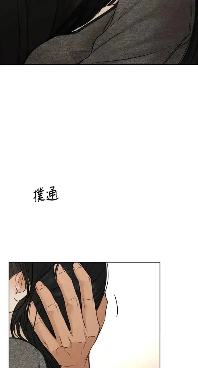 《不过是黎明时分》第51话图15