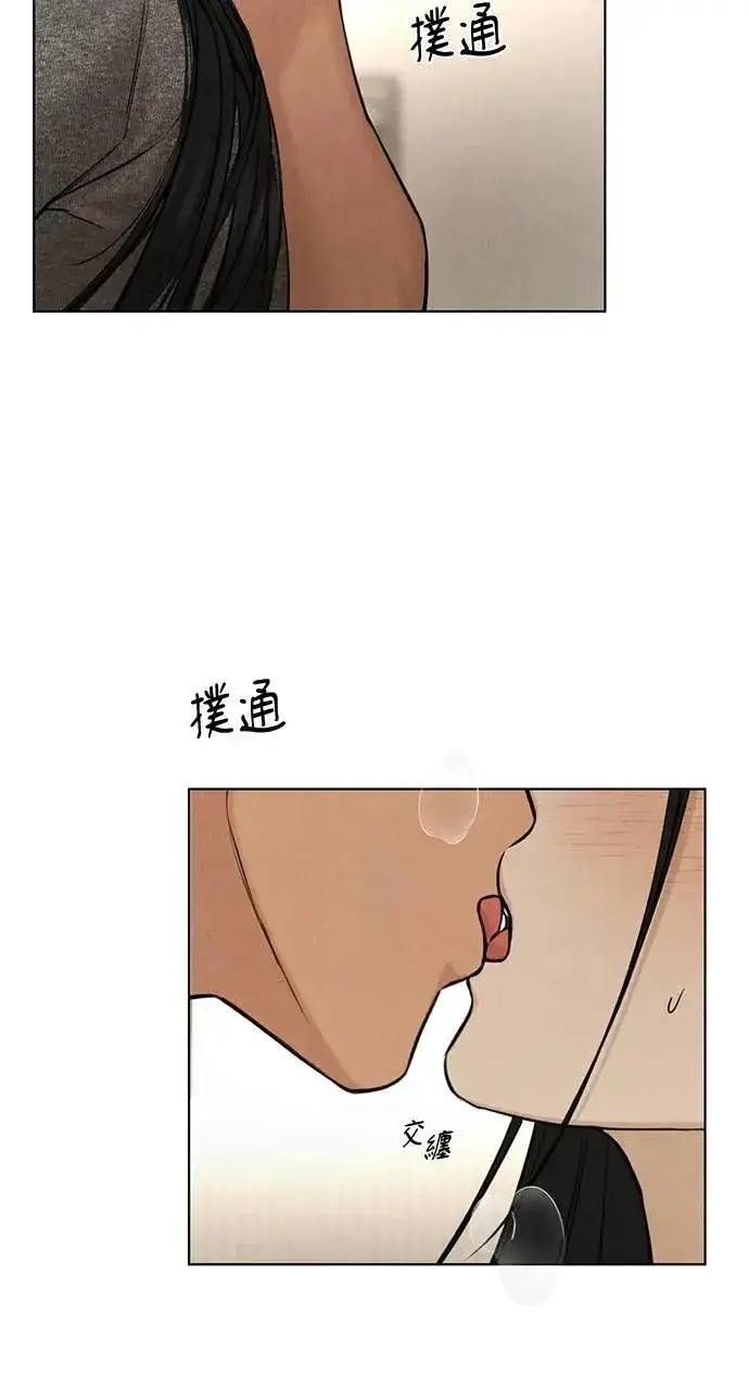 《不过是黎明时分》第51话图16