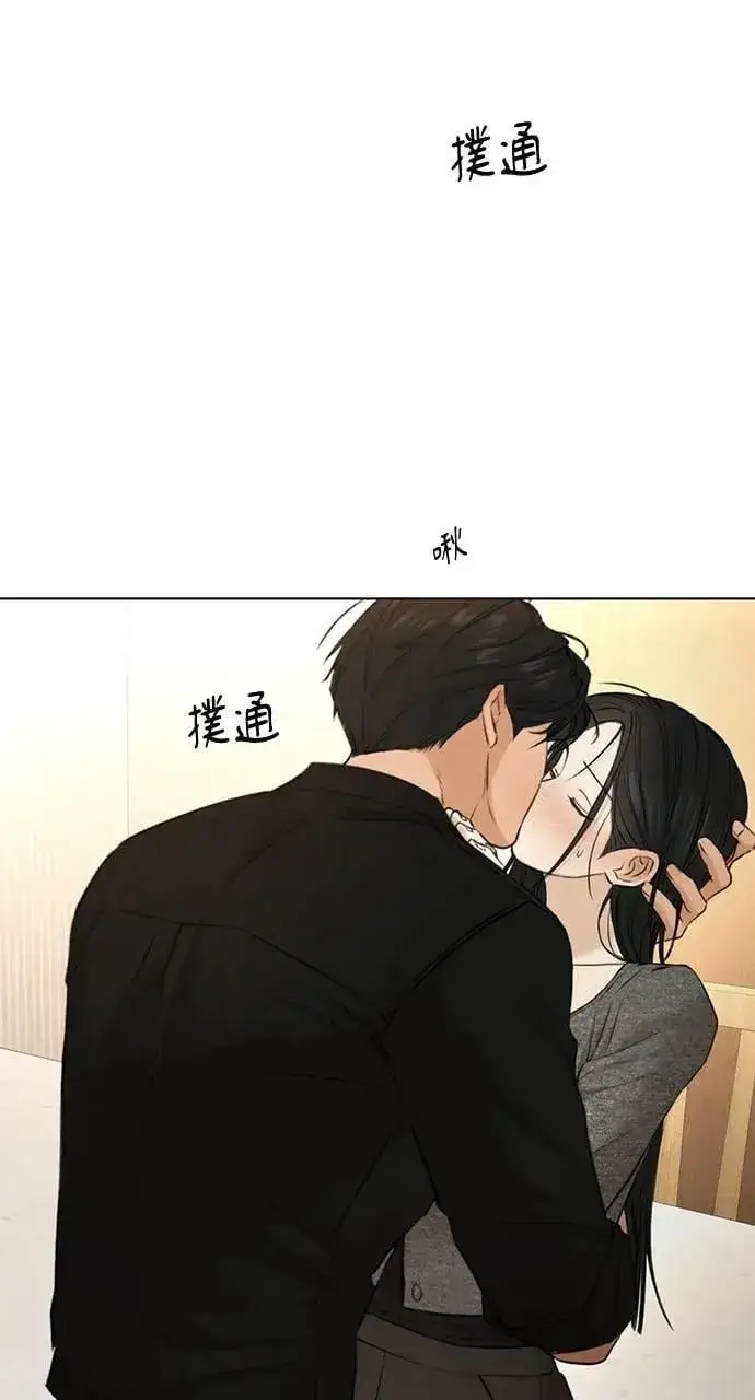 《不过是黎明时分》第51话图17