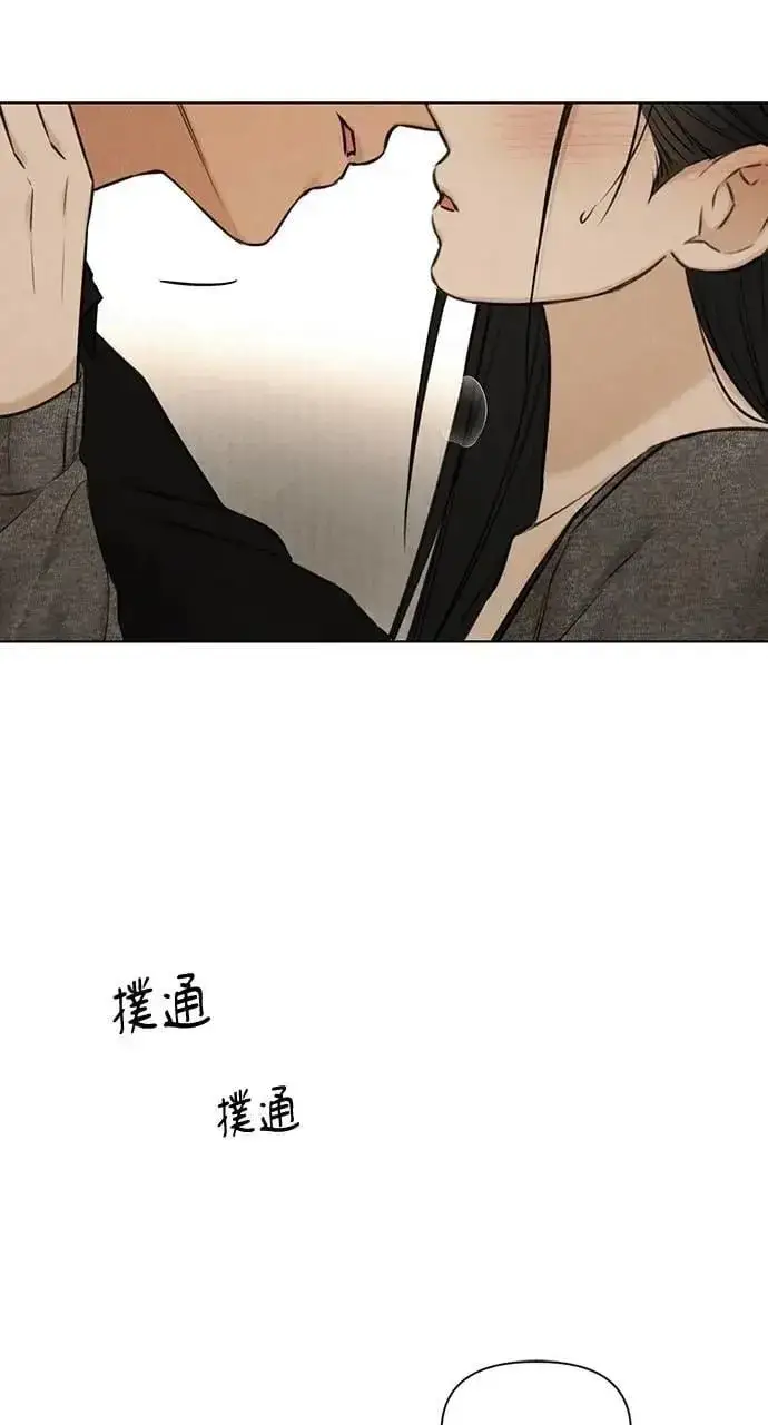 《不过是黎明时分》第51话图19