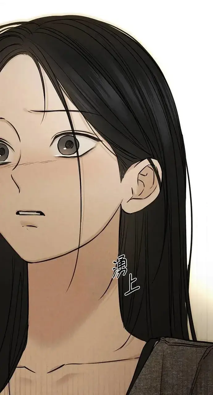 《不过是黎明时分》第51话图29