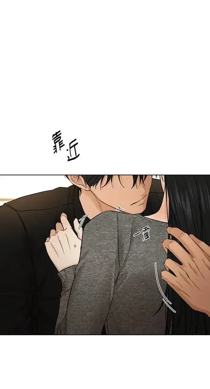 《不过是黎明时分》第51话图3