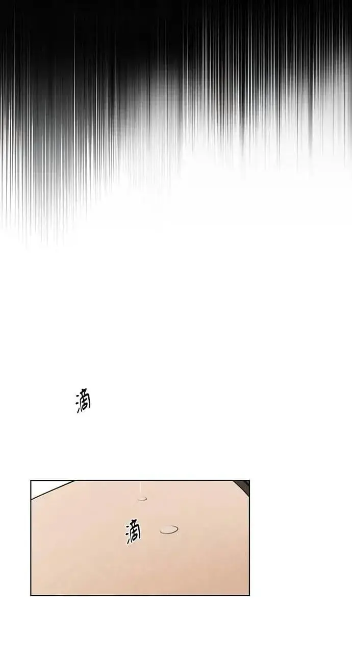 《不过是黎明时分》第51话图33